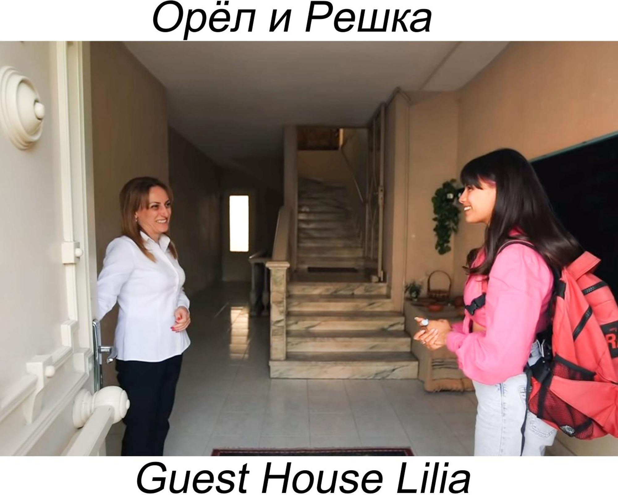 Guest House Lilia Yerevan Exterior photo